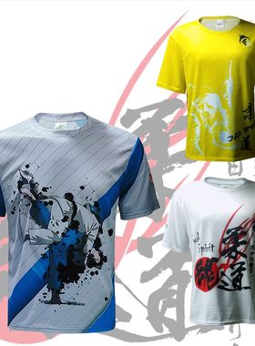 JUDO柔道T恤宽松长袖短袖 摔跤格斗训练透气超薄运动 团队服男