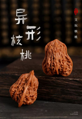 天然枣红色包浆玉化核桃文玩花生核桃手把件小鸟手捻畸形葫芦摆件