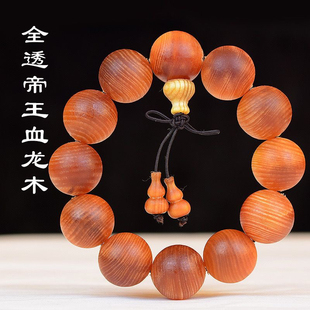 帝王血龙木手串佛珠全透光东北沉香松明子手链男女饰品文玩