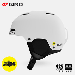 滑雪盔双板雪具mips giro滑雪头盔男女雪盔单板LEDGE亚版 燃雪