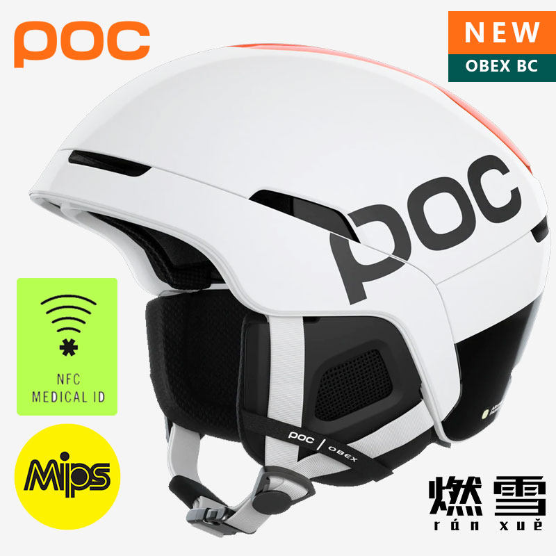POC滑雪头盔专业男女雪盔单板全盔滑雪盔成人双板装备黑obex mips