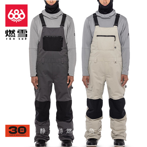 686滑雪裤防风保暖潮牌背带裤灰