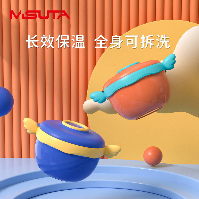 米苏塔婴儿注水保温碗幼儿童专用辅食碗可拆卸卡通天使宝宝吸盘碗