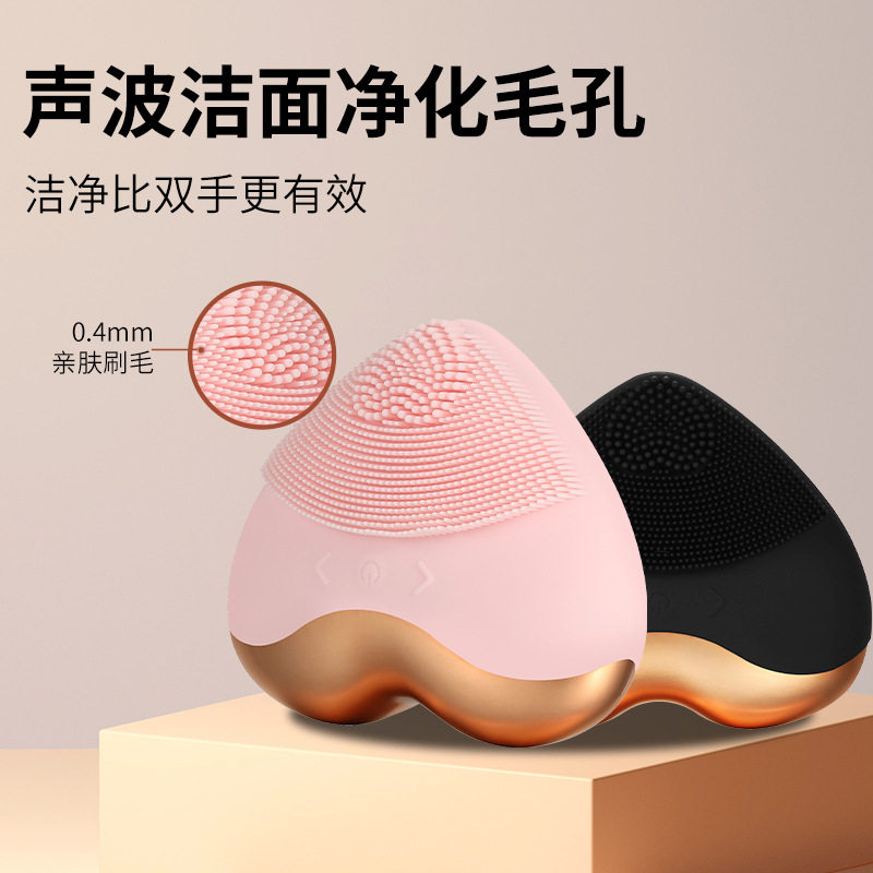 硅胶洁面仪电动洗脸仪清洁刷毛孔导入仪震动按摩仪美容仪器洁面刷