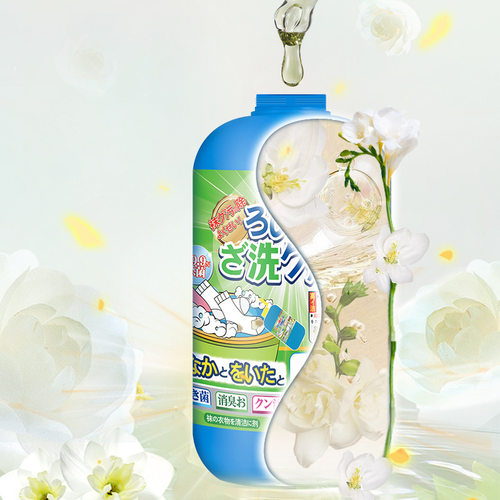 全球仓 袜子消臭除菌洗衣液（500ml）蓝胖子