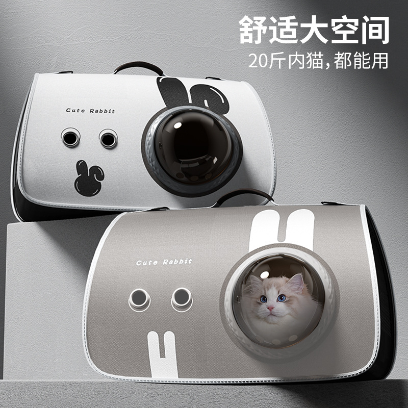 猫包单肩外出便携装手提宠物透明背包太空舱狗狗猫笼子透气猫书包