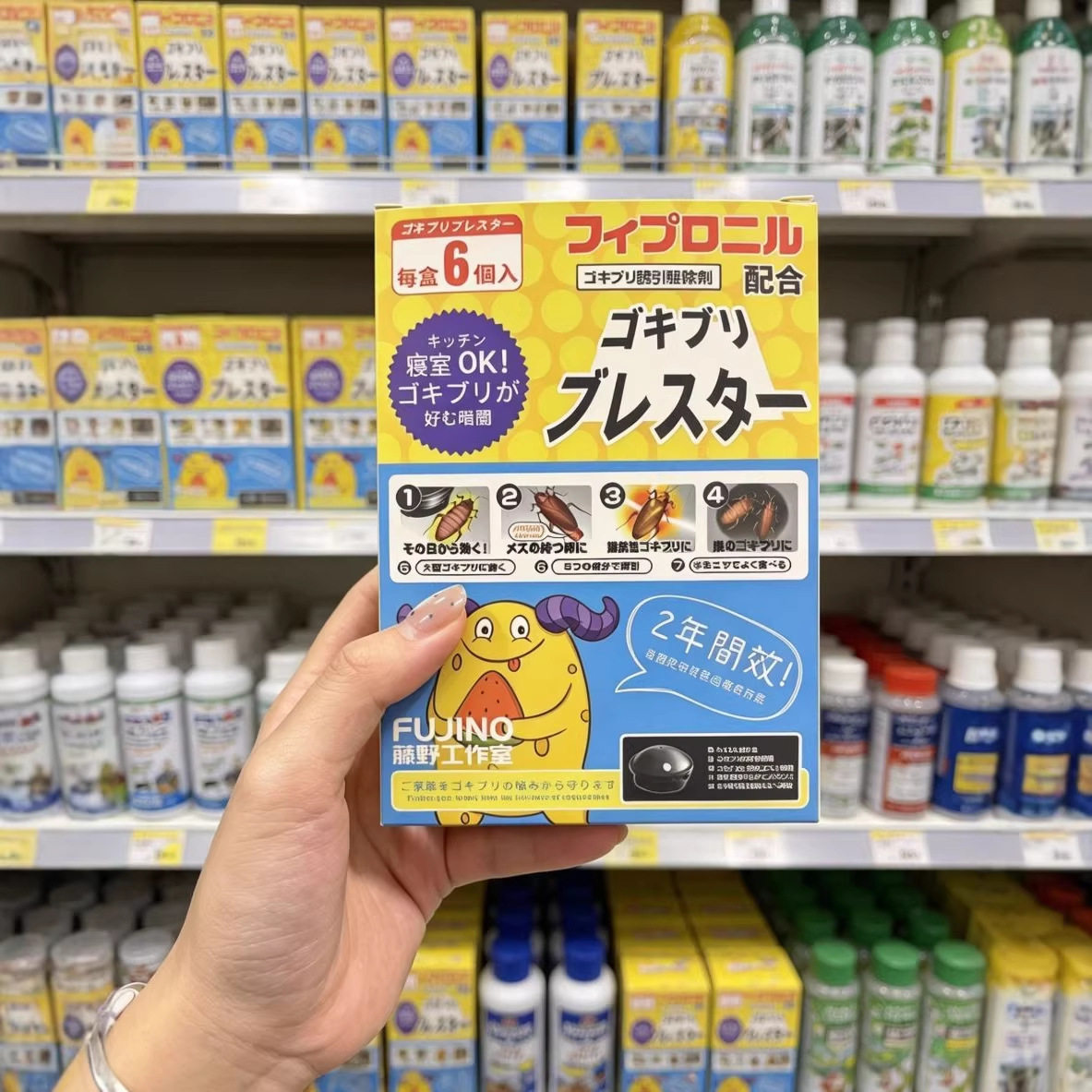 小黑帽蟑螂家用小黑屋蟑螂药除蟑驱蚊剂