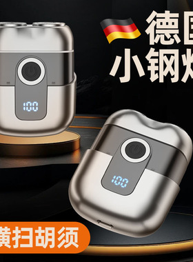 跨境新款剃须刀男士电动刮胡刀磁吸刀头迷你便携式双头胡须刀批发