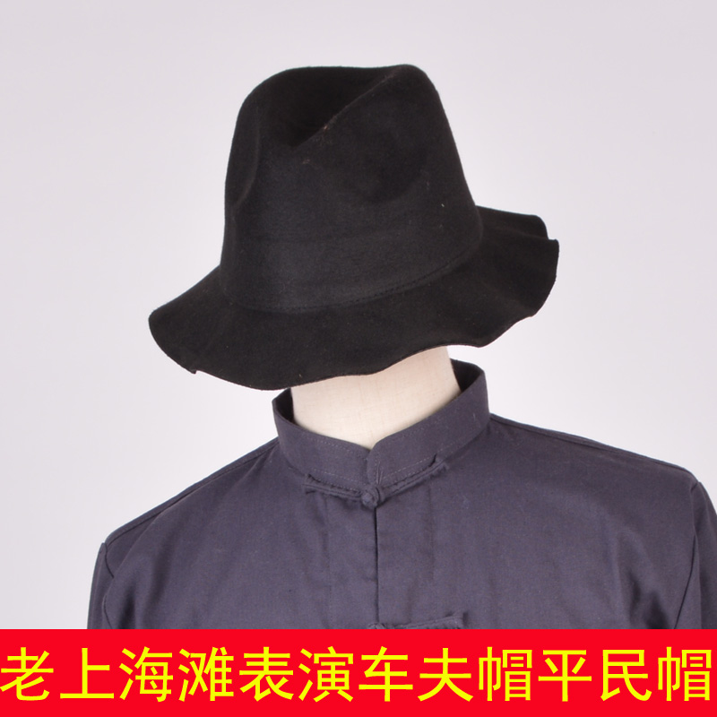 复古风上海滩表演车夫平民乞丐帽