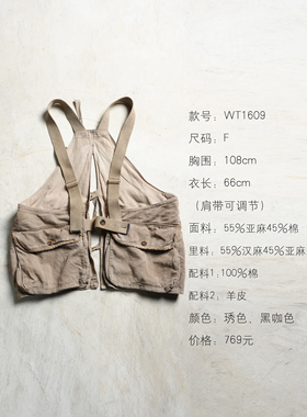 沉香布衣草堂 背带马甲 几见 WT1609两色大口袋 可调节背心周年