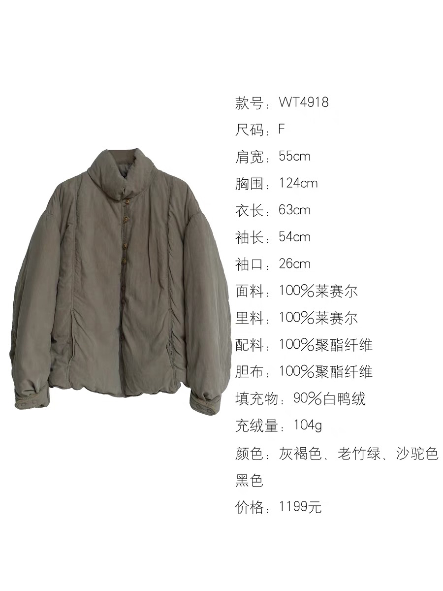 沉香布衣草堂几见冬单排扣保暖白鸭绒羽绒服女WT4918无活