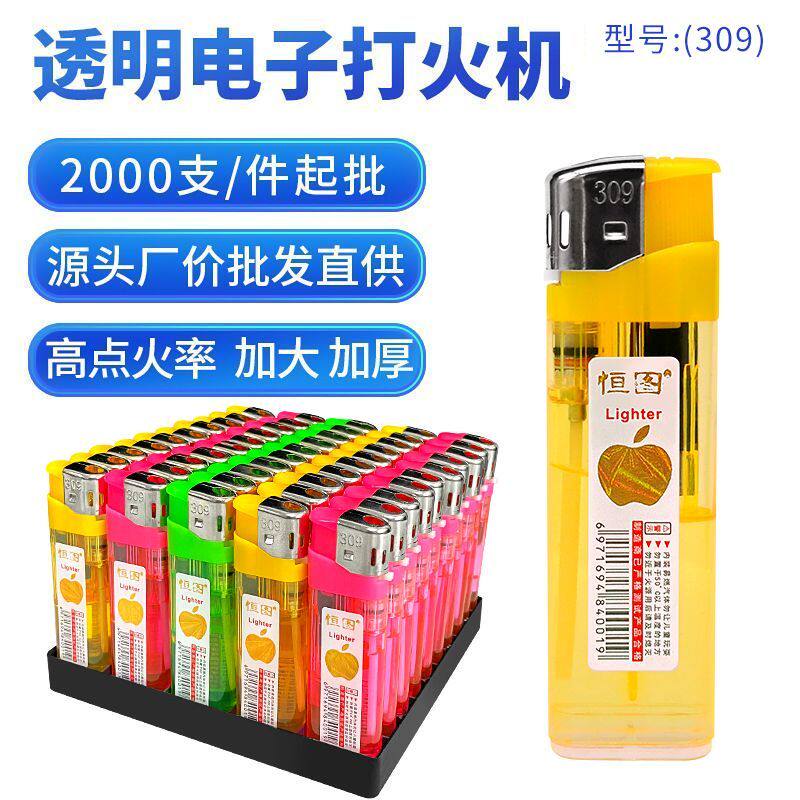 309透明一次性打火机批发家用加厚塑料防爆明火耐用电子打火机