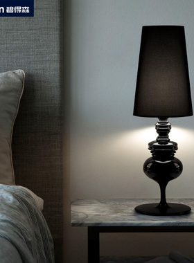 西班牙卫士台灯黑色简约创意ing风卧室床头灯设计师客厅书房台灯