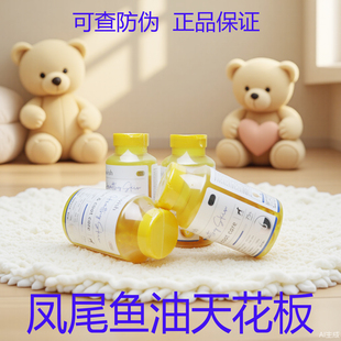 vetwish唯特适鱼油狗狗美毛宠物护肤犬猫深海凤尾鱼油卵磷脂胶囊