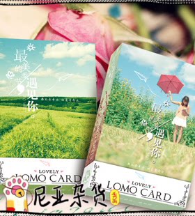 尚品印象lomo小卡 zui美遇见你 盒装明信片卡片便签卡小贺卡28张