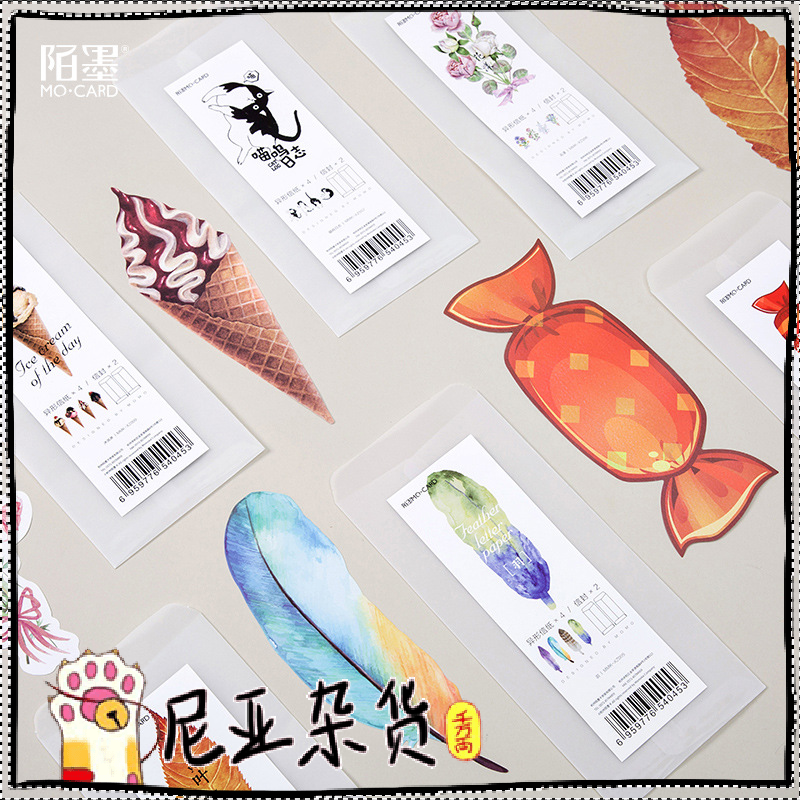 陌墨ForYou韩系甜美信纸套信纸