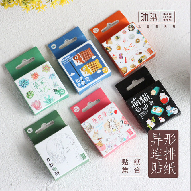 沐染装饰异形贴纸萌喵总动员/和贴纸/立体贴纸