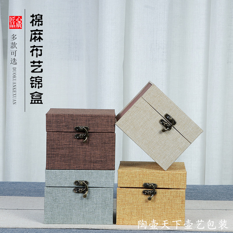 古玩品茗杯麻布直销定制批发锦盒