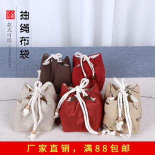 茶壶茶叶罐收纳袋马克杯品茗杯束口布袋logo定制单壶紫砂壶收纳包