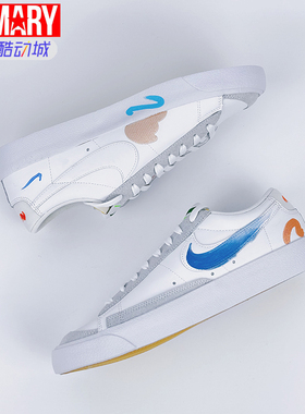 Mayumi Yamase x Nike Blazer 77低帮板鞋男女同款白灰DM0882-100