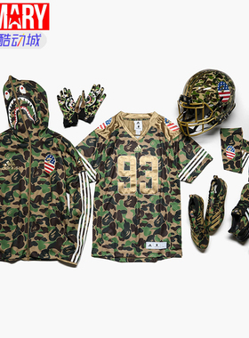 adidas阿迪达斯 x BAPE联名迷彩美式足球鞋 UB跑鞋 F35097 F35829