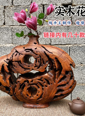 香樟木自然风化花瓶家居实木花插摆件纯手工花器民宿摆件包邮