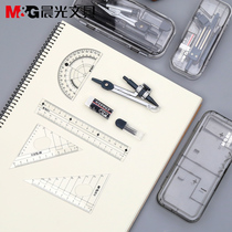 Morning light compass student multi-function drawing tool set examination compass ruler set triangle ruler rubber pencil core protractor set drawing tool professional drawing stationery