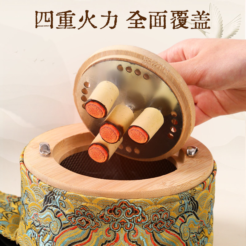 汐月艾尊圆形木质温熏调理器四重火力全面覆盖按摩熏香器