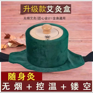 头顶艾灸盒灸无烟家用木制全身通用儿童艾灸儿童艾灸盒