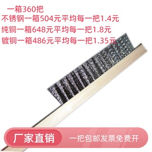 不锈钢刷子 精品木柄优质加密钢丝刷 不锈钢丝刷  304不锈钢丝刷