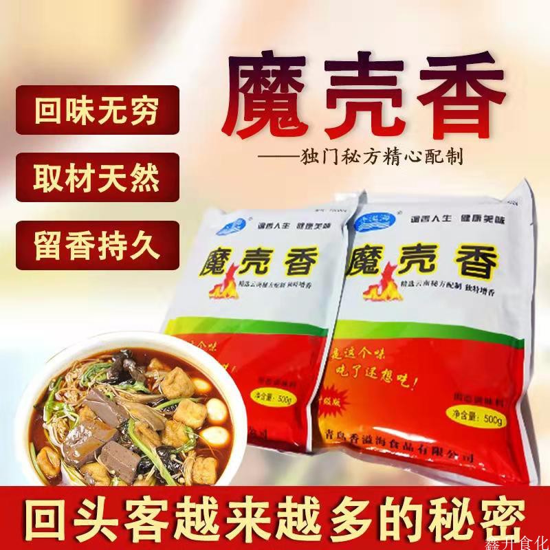 香溢海魔壳香提回味调料