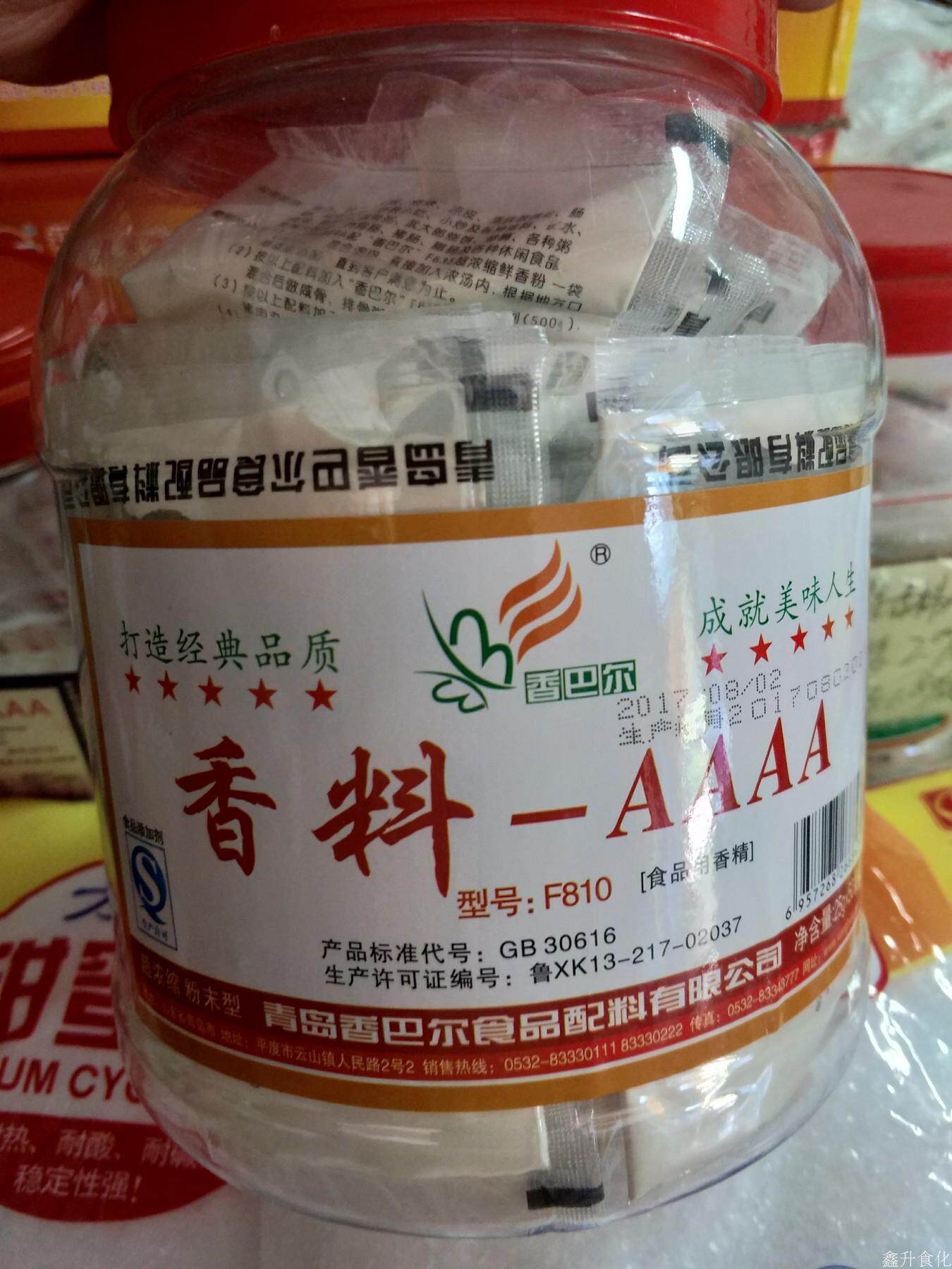 包邮香巴尔中德特香料aaaa烧饼火烧卤煮关东煮酱肉增香调味料优质