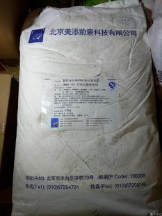 北京美揉添前景120牛肉制品腌制剂食品辅料保水注射滚揉斩拌 包邮