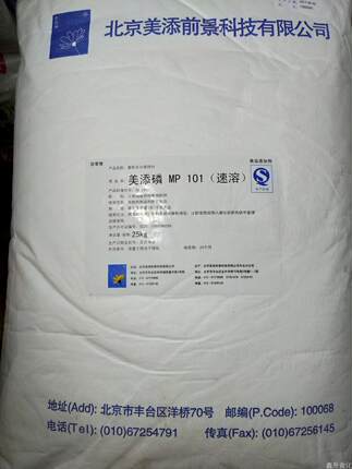 包邮北京美揉添前景美添磷速溶MP101食品辅料保水注射滚揉斩拌
