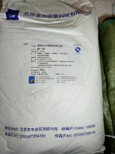 包邮北京美揉添前景MA1HP肉制品腌制剂食品辅料保水注射滚揉斩拌