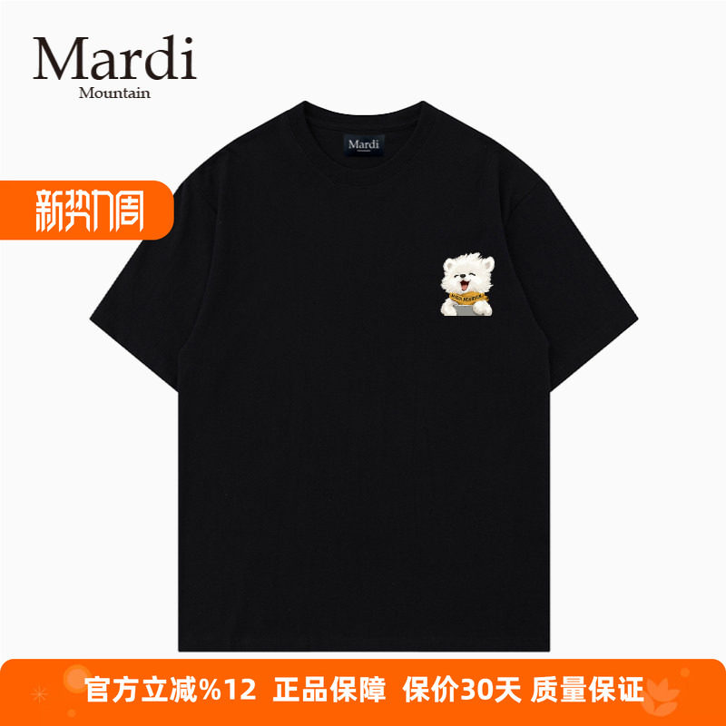 官方授权 Mardi Mountain韩国正品2026宽松型男女短袖T恤熊仔印花图片