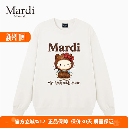 MardiMountain正品秋冬女卫衣