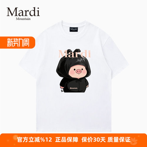 MardiMountain纯棉短袖女T恤