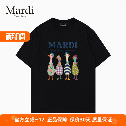MardiMountain纯棉短袖女T恤