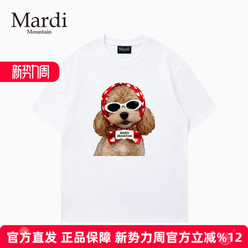 MardiMountain纯棉短袖女T恤
