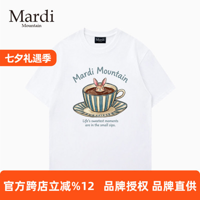 MardiMountain纯棉短袖女T恤