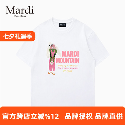 MardiMountain纯棉短袖女T恤