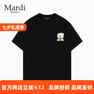 官方授权 Mardi Mountain韩国正品2026宽松型男女短袖T恤熊仔印花