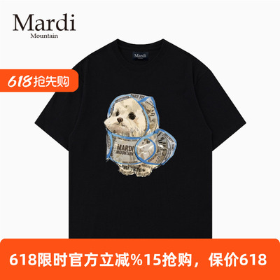 MardiMountain纯棉短袖女T恤