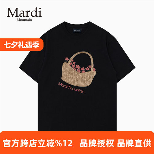 MardiMountain纯棉短袖女T恤