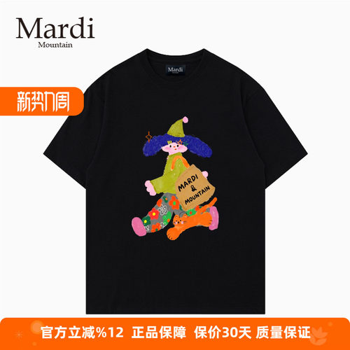 MardiMountain纯棉短袖女T恤