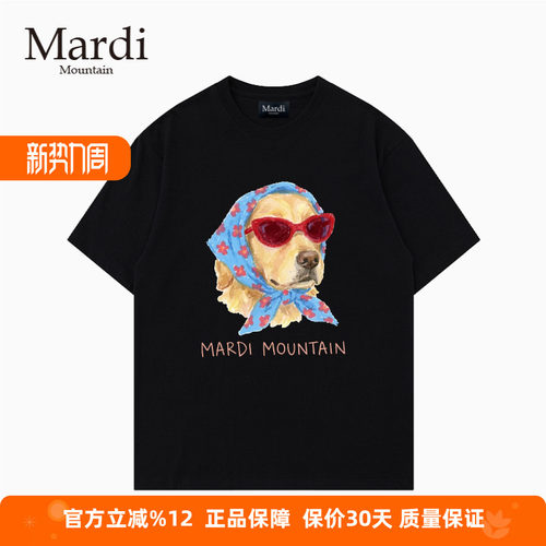 MardiMountain纯棉短袖女T恤
