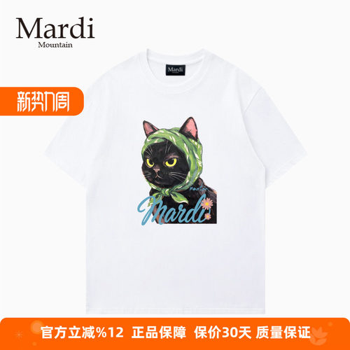 MardiMountain纯棉短袖女T恤