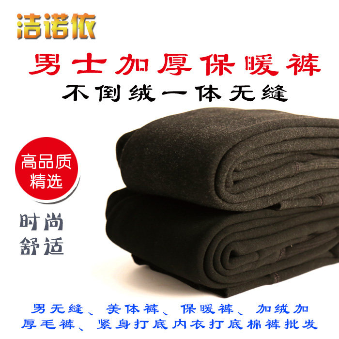 Pantalon collant jeunesse sexy en coton - Ref 749487 Image 3