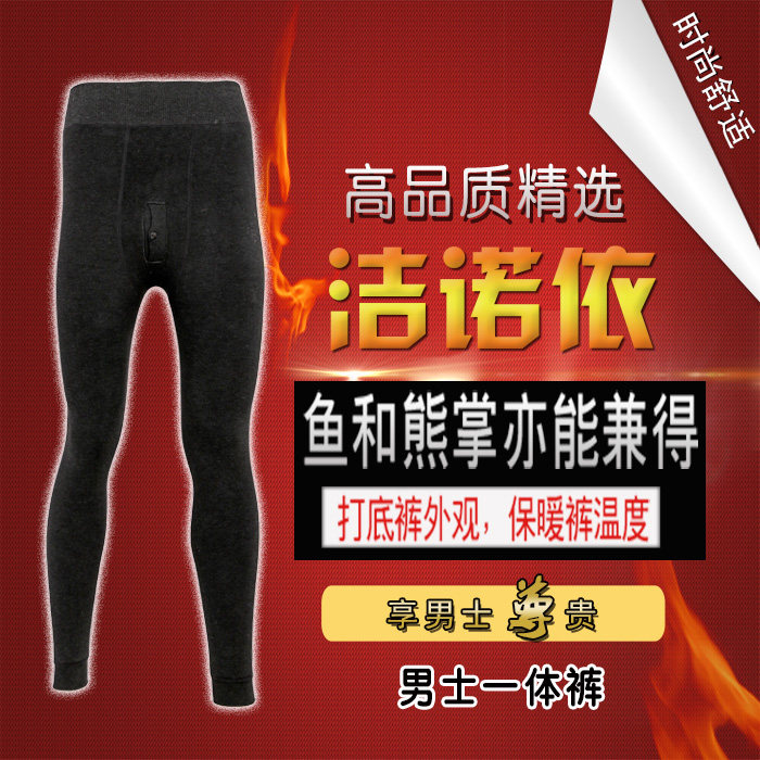 Pantalon collant jeunesse sexy en coton - Ref 749487 Image 4